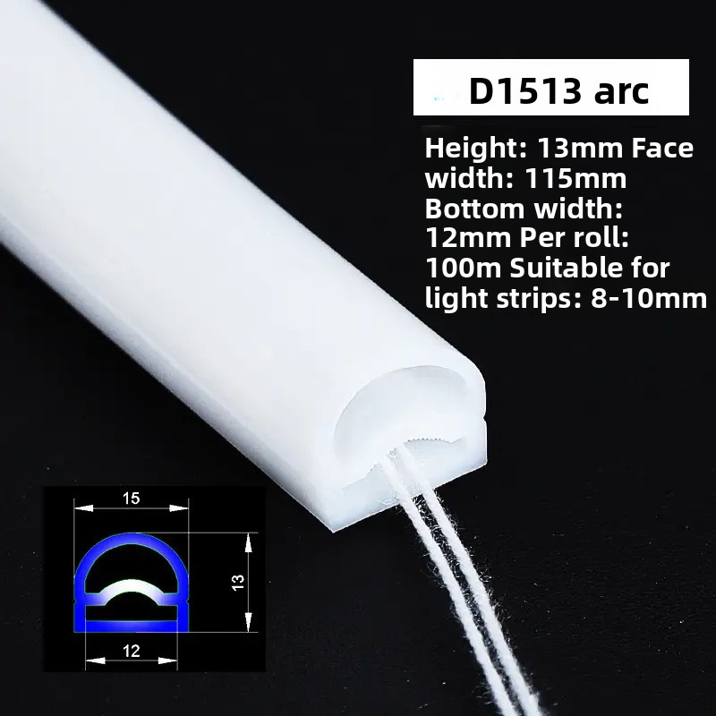 LED Silicone Light Strip Housing, 360-Degree Illumination, Embedded, Outdoor Waterproof, Multi-Specification, Colorful Silicone Housing - 图片 7