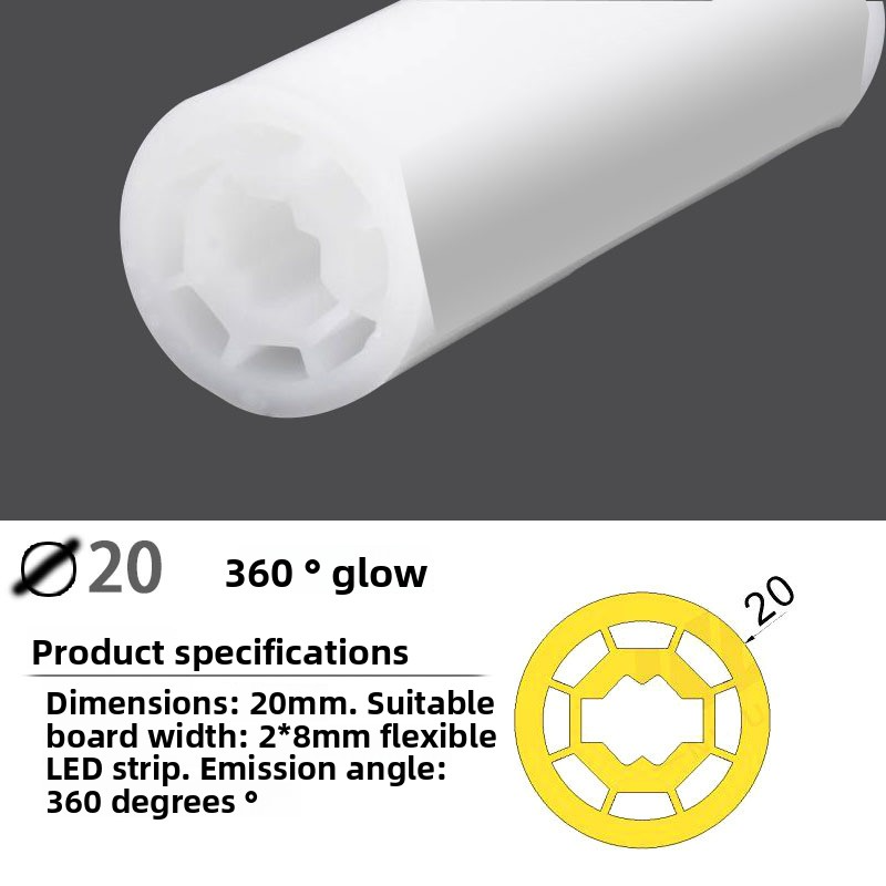 LED Silicone Light Strip Housing, 360-Degree Illumination, Embedded, Outdoor Waterproof, Multi-Specification, Colorful Silicone Housing - 图片 11